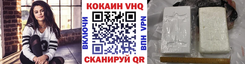 Купить наркотики Старица Бошки Шишки Амфетамин Кокаин ГАШИШ Меф мяу мяу
