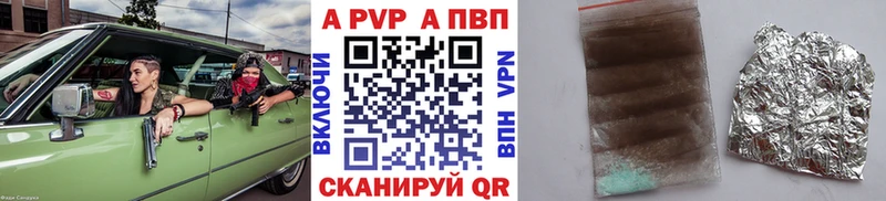 Альфа ПВП мука  Старица 