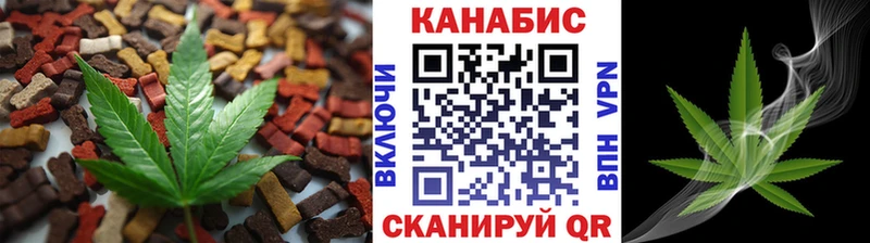 гидра ТОР  Старица  Печенье с ТГК конопля 