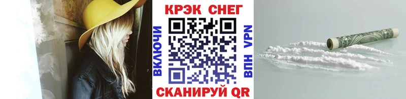 купить закладку  Старица  COCAIN Боливия 