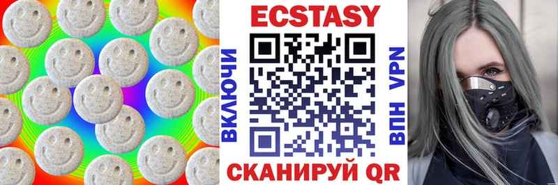 Ecstasy 280 MDMA  Старица 