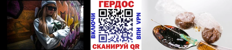 Героин Афган  Старица 
