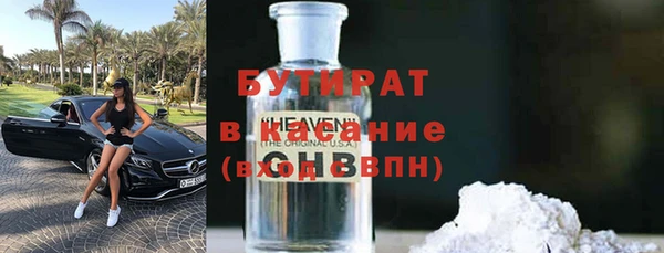 мяу мяу мука Богородск