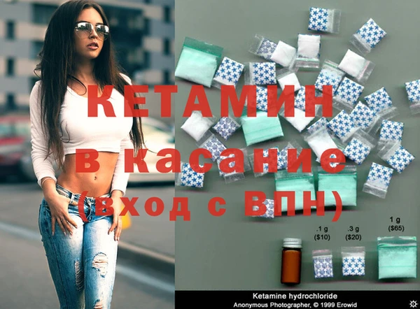 кристаллы Богородицк