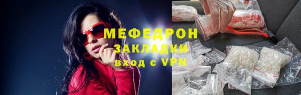 мяу мяу мука Богородск