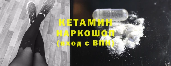 мдма Бородино