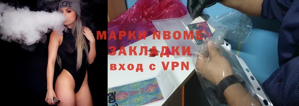 кристаллы Богородицк