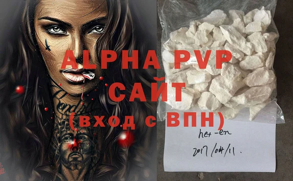 кристаллы Богородицк
