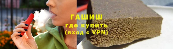 MDMA Бронницы