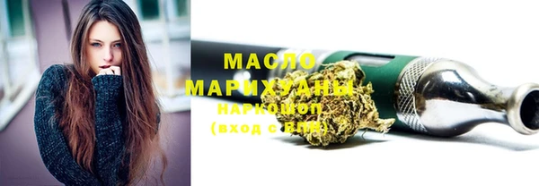 мяу мяу мука Богородск