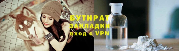 мдма Бородино