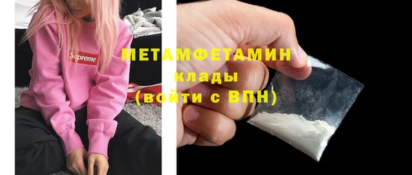 MDMA Бронницы