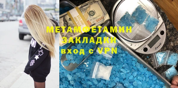 мдма Бородино