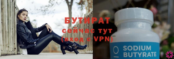 амф Бугульма
