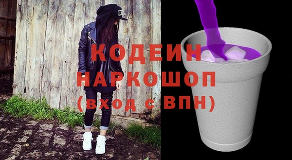 мяу мяу мука Богородск