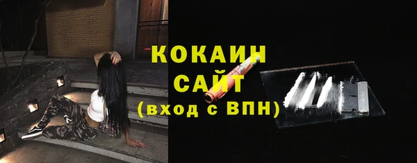 MDMA Бронницы