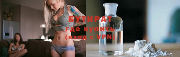 MDMA Бронницы