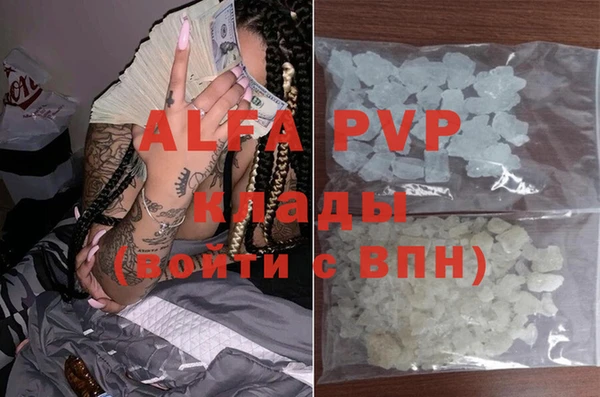 амф Бугульма