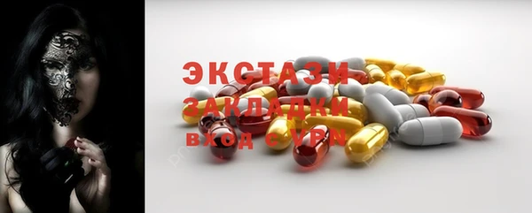 MDMA Бронницы