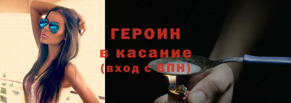 кристаллы Богородицк