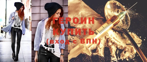 мдма Бородино