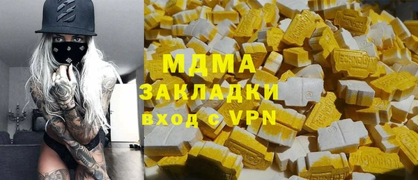 мдма Бородино