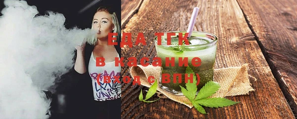 ПСИЛОЦИБИНОВЫЕ ГРИБЫ Богданович