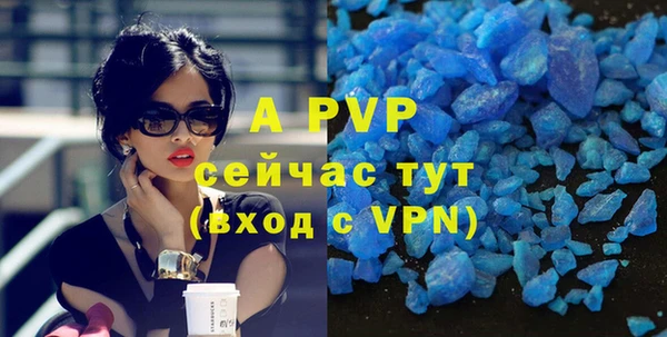 амф Бугульма