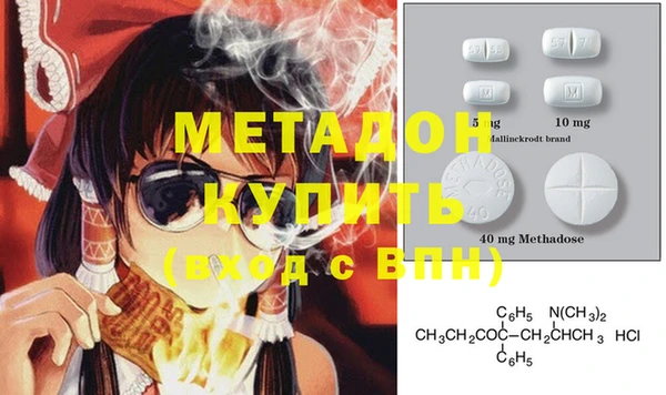 мяу мяу мука Богородск