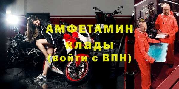 мяу мяу мука Богородск