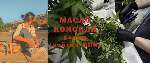 MDMA Бронницы