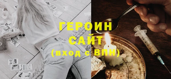 кокаин VHQ Семикаракорск
