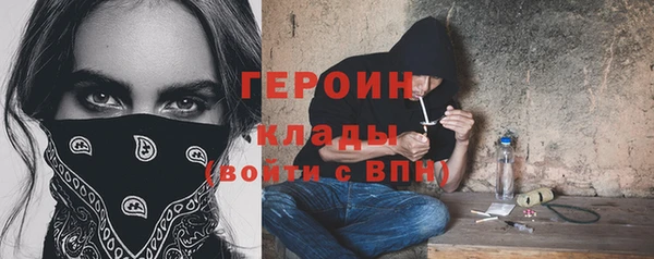 MDMA Семёнов