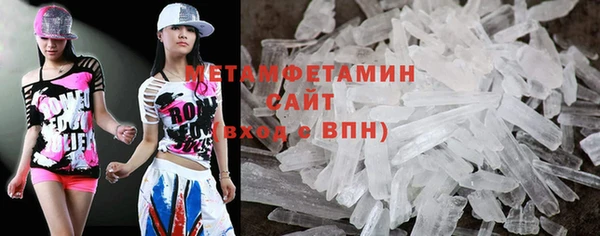 MDMA Бронницы