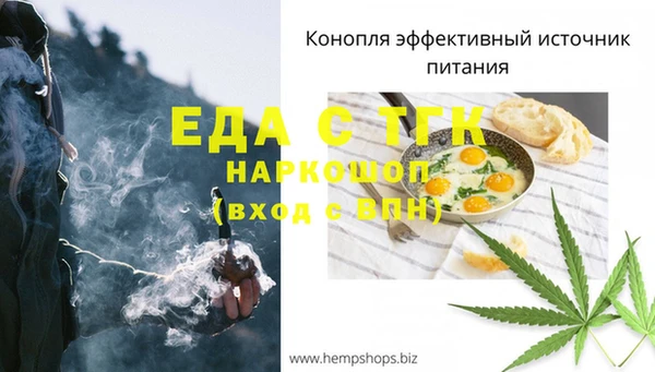 амф Бугульма