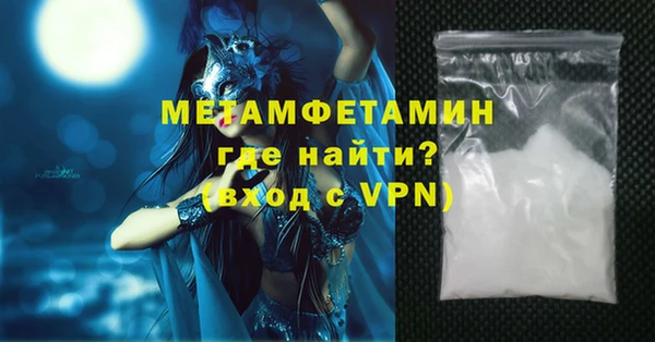 мдма Бородино