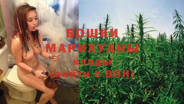 мяу мяу мука Богородск
