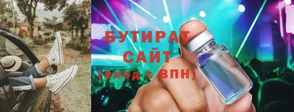 мяу мяу мука Богородск