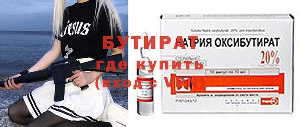 мдма Бородино