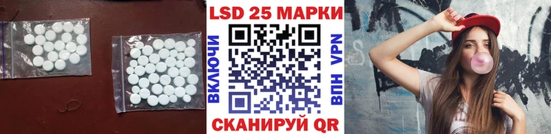 LSD-25 экстази ecstasy  купить закладку  MEGA как войти  Старица 