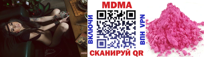 МДМА crystal  mega ссылки  Старица 