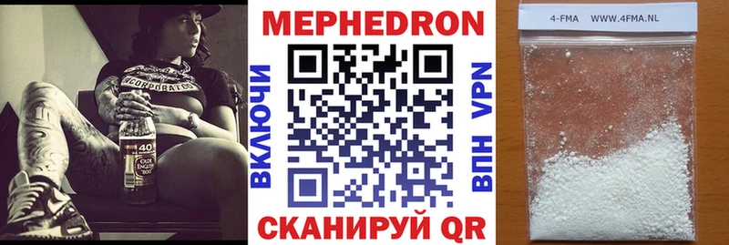 наркошоп KRAKEN tor МЕФ 4 MMC Старица