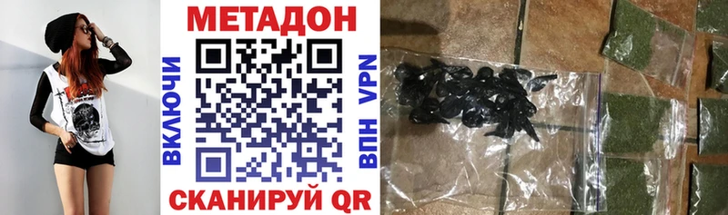 hydra онион  Старица  Метадон мёд 