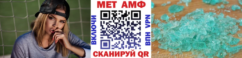 мега как войти  Старица  МЕТАМФЕТАМИН мет 