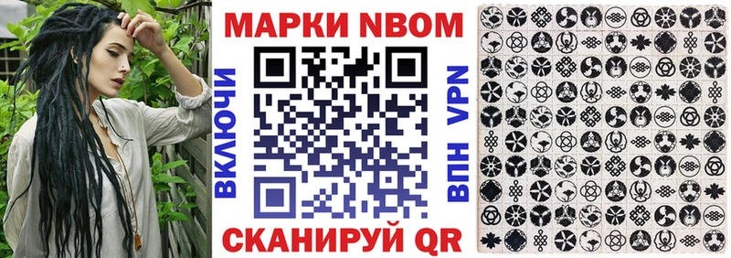 Марки 25I-NBOMe 1,8мг  что такое   Старица 