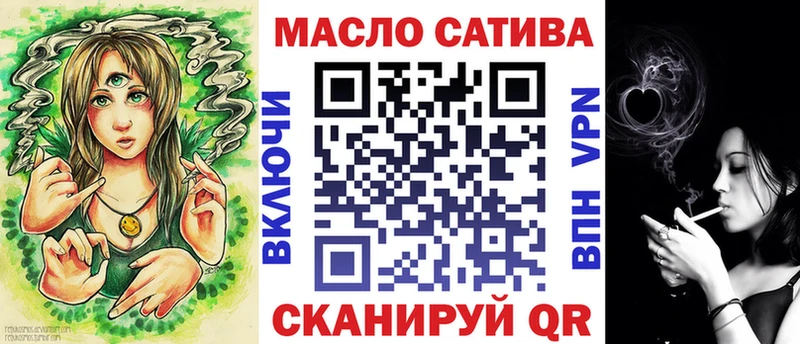 ТГК вейп  Старица 