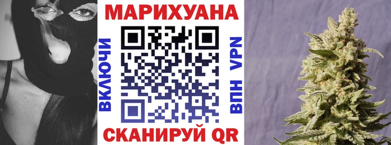 Конопля Bruce Banner  Старица 
